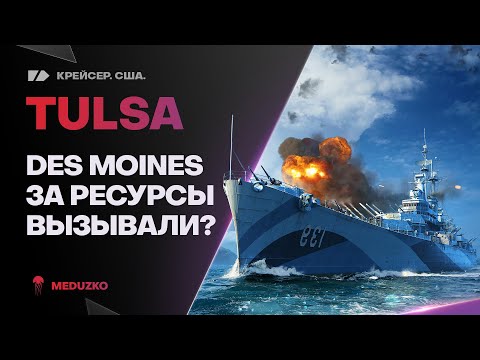 Видео: Как се играе на самолетоносачи в World Of Warships