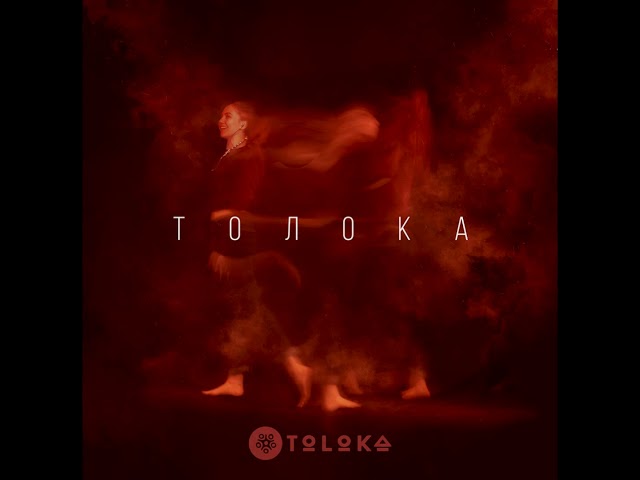 TOLOKA - Толока