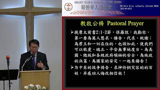 2026-04-26 禁食的迷失 - 劉立業弟兄