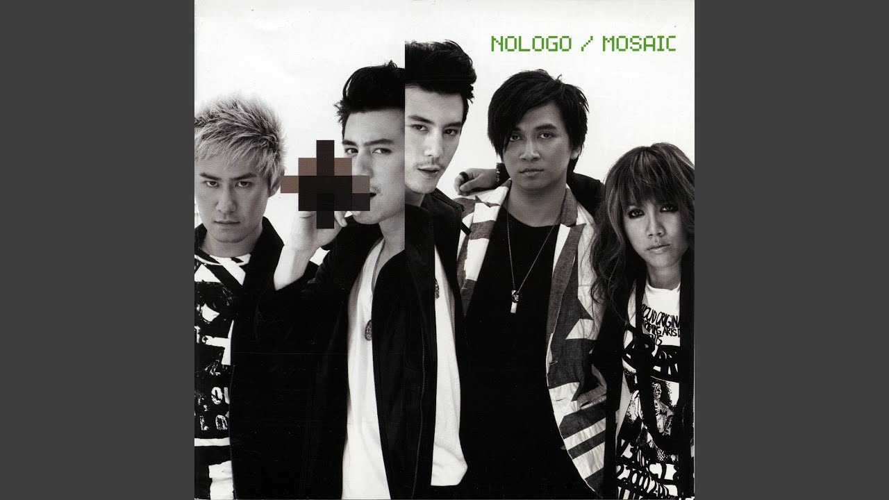 ปกเพลง คำตอบ — NOLOGO