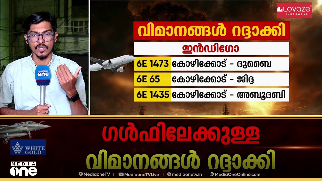 'എവിടെയാണോ തങ്ങുന്നത് അവിടെ തുടരണം';  ഇന്ത്യക്കാർ ജാ​ഗ്രത പാലിക്കണമെന്ന് മുന്നറിയിപ്പ്