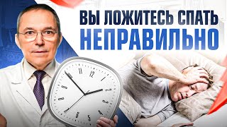 Во сколько на самом деле нужно ложиться спать? Вы будете поражены ответом...