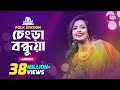 Chengra bondhua nodir kule sorishar ful  jk majlish feat ankon  igloo folk station  rtv music