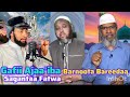Gafii Ajaa Iba Sagantaa Fatwa Barnoota Bareeda Koottaa Dhagefadha Gurra Bana 