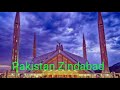 Aman Ka Nishan Hamara Pakistan National Song