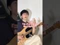 コーティング弦に手を出してしまったギタリストの末路 #栞