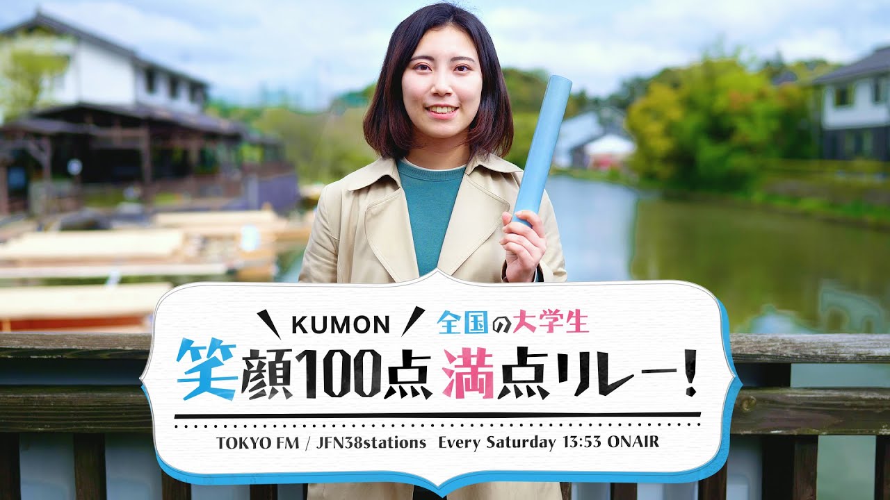 80 三重県立看護大学なるさんさん Youtube