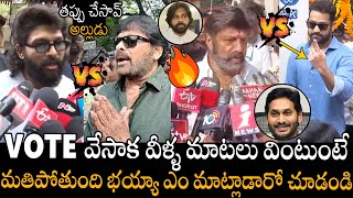 Tollywood Top Celebrity's Shocking Comments On YS Jagan & Pawan Kalyan After His VOTES | Chiranjeevi