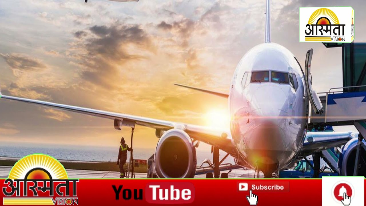 बोरामणी विमानतळासाठी दहा कोटींची मागणी ; भूसंपादन अंतिम टप्प्यात...!