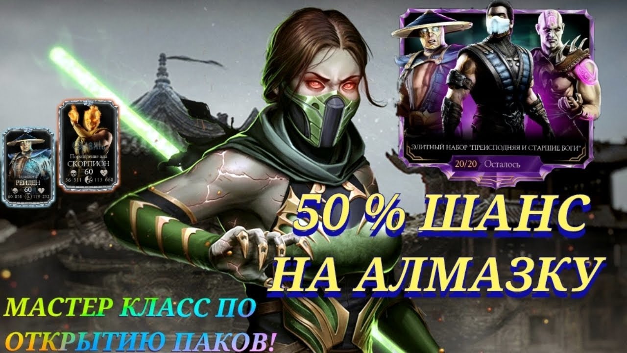 супер удары мортал комбат playstation