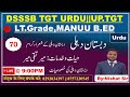 Dabistanedelhi        70 biography of meer taqi meer gsonline