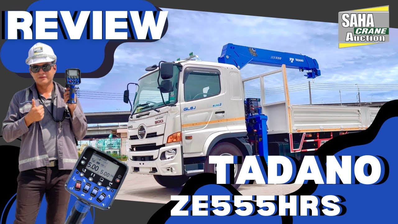 วิธีการใช้รีโมทควบคุมเครนติดหลังรถบรรทุก TADANO ZE555HRS✨