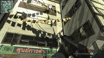 Modern Warfare 3: C4 wtf?!
