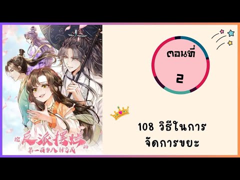 ผลสลากกินแบ่งรัฐบาล วันที่ 1 พย. 2567