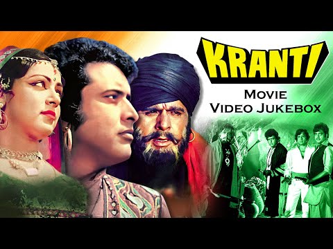 Kranti 1981 All Songs Jukebox | Lata M, Mohd R, Kishore K, Mahendra K | Dilip K, Hema M, Shashi K