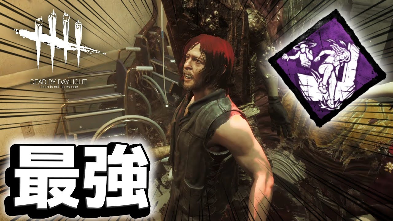 【DbD】最強パーク『最後の抵抗』の真の使い方をお見せしよう… 新マップ「落ちた避難所」にて #615「Dead by Daylight - デッドバイデイライト」