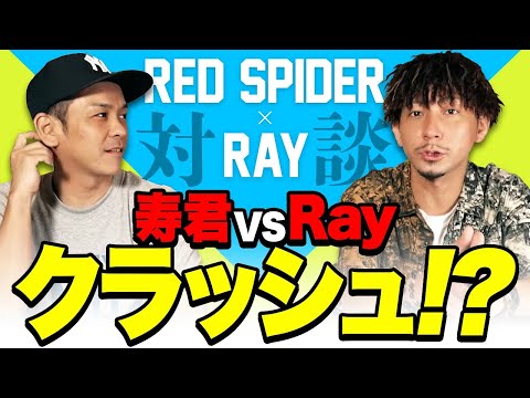 寿君のプロフィール 年齢 出身 生い立ち のwikiまとめ Djtube