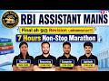 RBI Assistant Mains Marathon | RBI Assistant Mains Full Syllabus Revision Tamil | Testbook Tamil