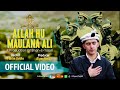 Allah hu maulana ali  official  a production of shanetajalli