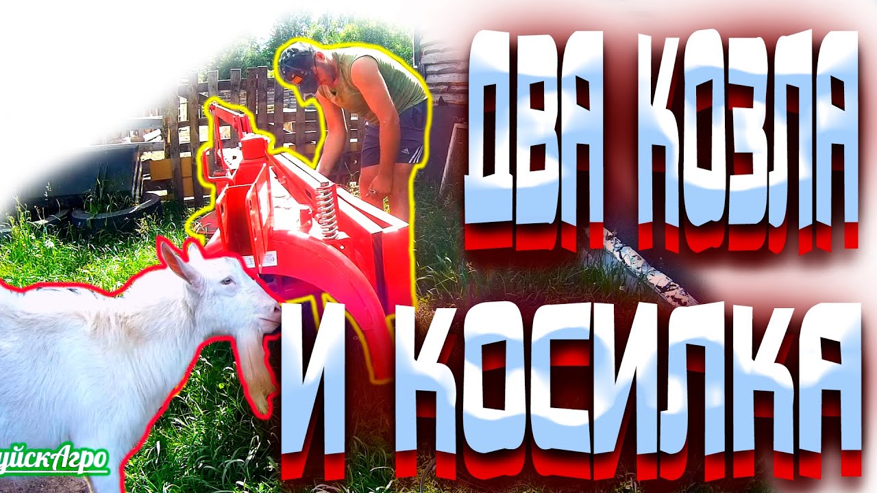 Ремонт косилки хендай