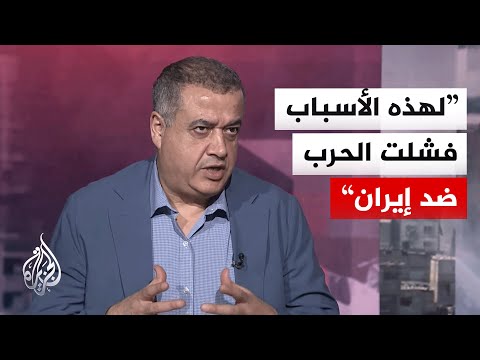 د. إبراهيم فريحات: أمريكا فشلت خلال 20 عاما بأفغانستان فكيف ستنجح في إيران؟