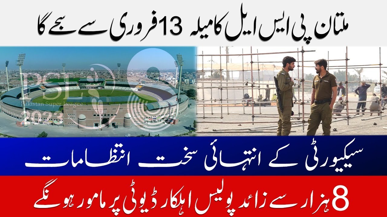 Pakistan Super League 2023 | More than 8 thousand policemen will be on ...