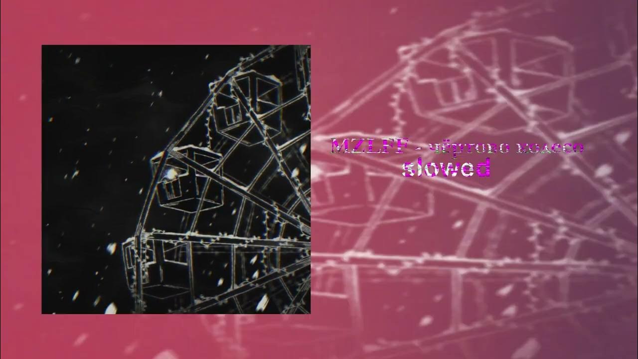 Чёртово колесо инженера ферриса - химеры и демоны обложка. Мемы про чёртово колесо. Чертово колесо мзлф. Чертово колесо мзлф. Чертово колесо.