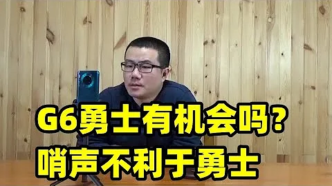 G6勇士有机会吗？湖人主场裁判哨声不利于勇士！ - 天天要闻