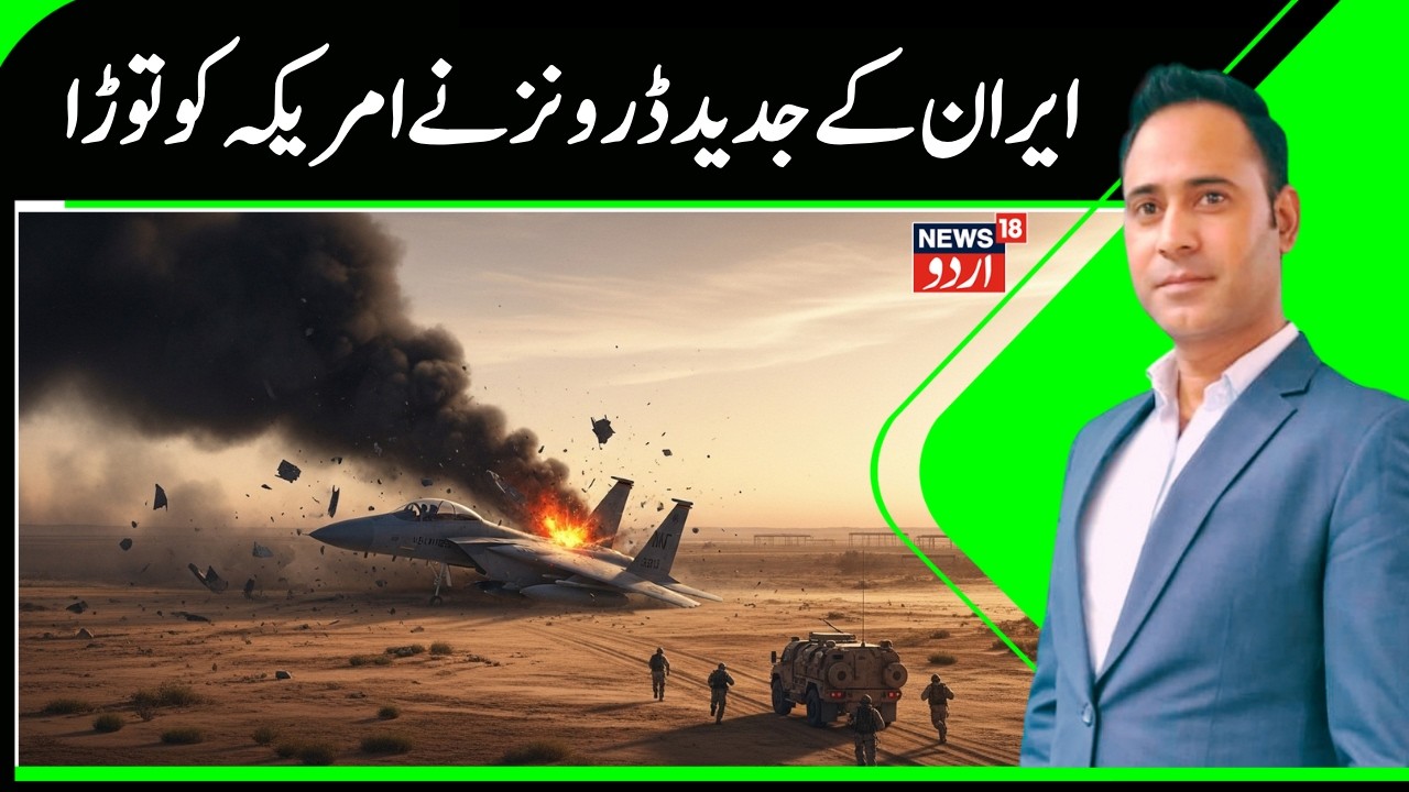 iran military strike, middle east explosion, war update, missile attack news, conflict zone