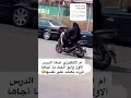 أم الإنكليزي 😂 #يوتيوب #اكسبلور #تحشيش #شعب_الصيني_ماله_حل #كوميديات #ميمز #متابعه #ميمز_ضحك
