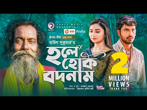 ভিডিও: সে আমার জীবন দখল করেছে