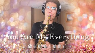 You Are My Everything - Gummy(거미) (Saxophone Cover 孫維廷)