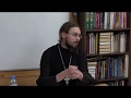 Иеромонах Афанасий Дерюгин внешняя молитва и церковный этикет