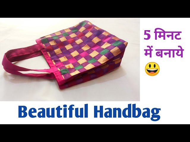 Cotton Carry Bag at Rs 5/piece | कॉटन कैरी बैग in Pune | ID: 2850312361297