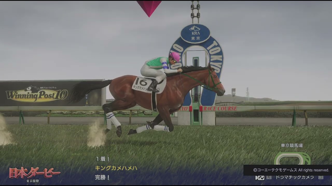 Winning Post 10_キングカメハメハ・日本ダービー - YouTube