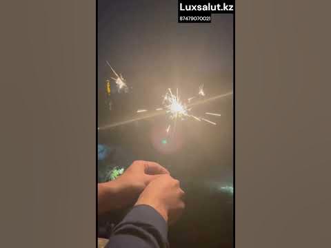 Бенгальские огни В02 - YouTube