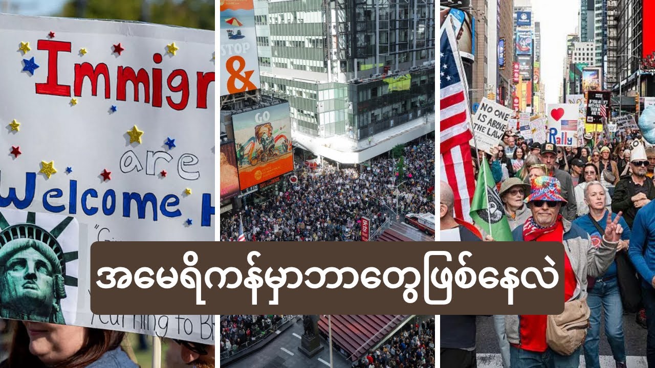 လက်ဝဲလား ? လက်ယာလား? 