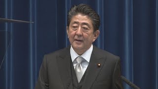 首相、自民主導の改憲強調 第4次安倍改造内閣発足