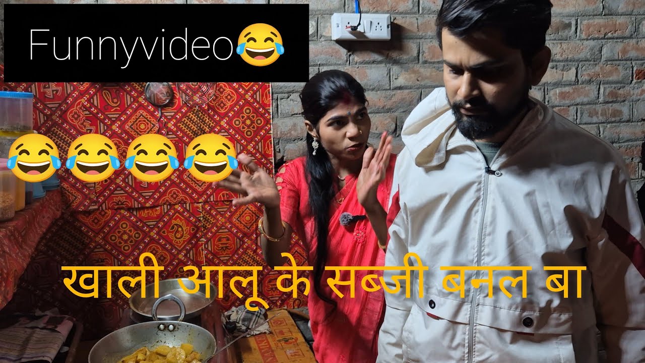 Mast funnyvideo😁😁😂