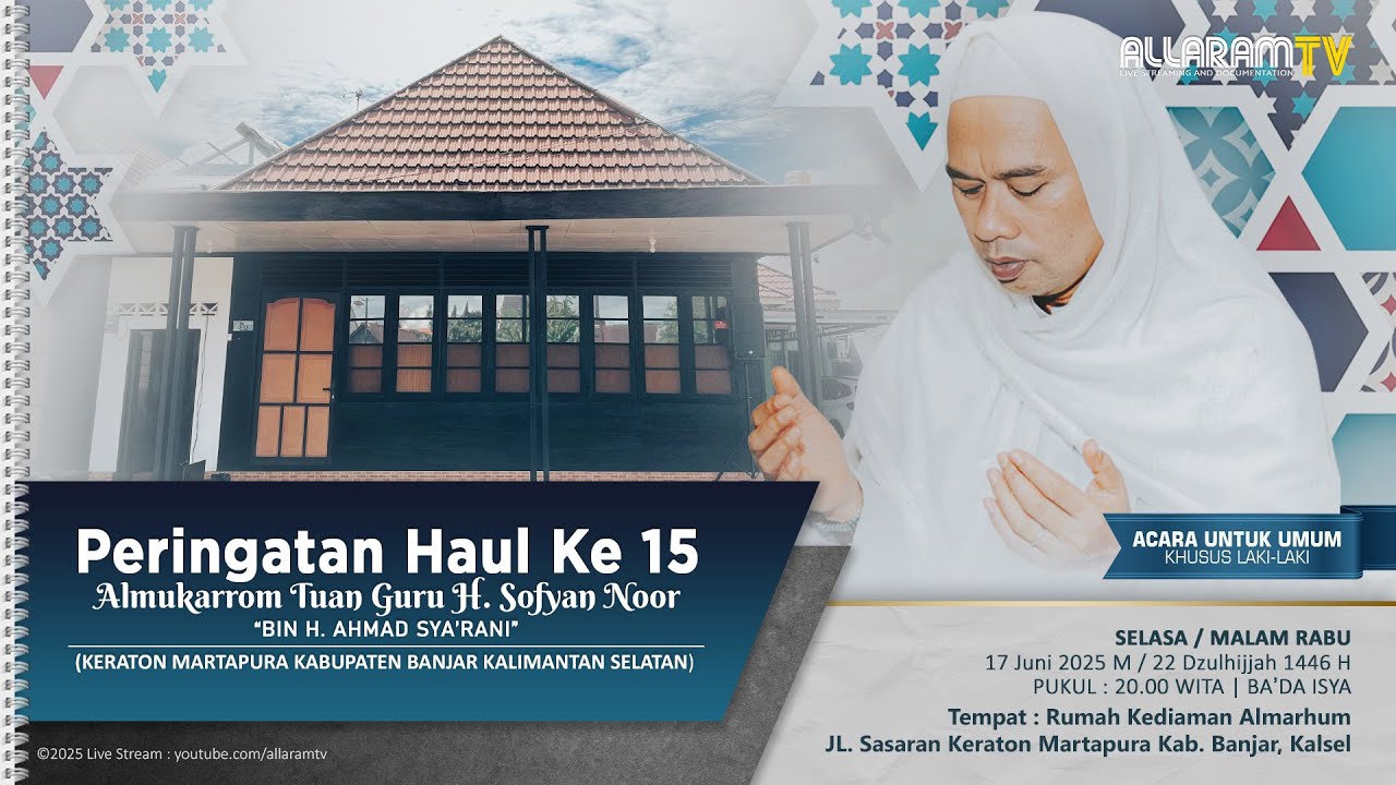 Haul Ke 15 Almukarrom Tuan Guru H. Supian Noor - Keraton Martapura, (17/06/2025).