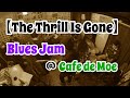 〘The Thrill Is Gone〙 Instrumental Blues Jam Session In Japan