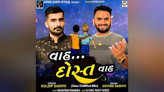 Wah Dost Wah |  Dosti Song | Govind Gadhvi | Kuldeep Gadhvi | Slow Chill Mix screenshot 5