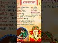 Aj ka panchang 🙏🌹# shubh#budhvar#jai#vishwakarma#bhagvan