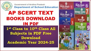 How to Download AP SCERT Text Books from 1st Class to 10th Class in PDF for Academic Year 2024-25 How to Download AP SCERT Text Books from 1st Class to 10th Class in PDF for Academic Year 2024-25