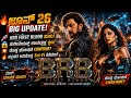 Kiccha Sudeep: BRB Movie Shooting | Anup Bhandari | Billa Ranga Bhasha | New Update |BRB First Blood