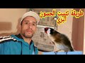 تثبيت حسون بري  بطريقة مجربة  %100(المرحلة الاولى)