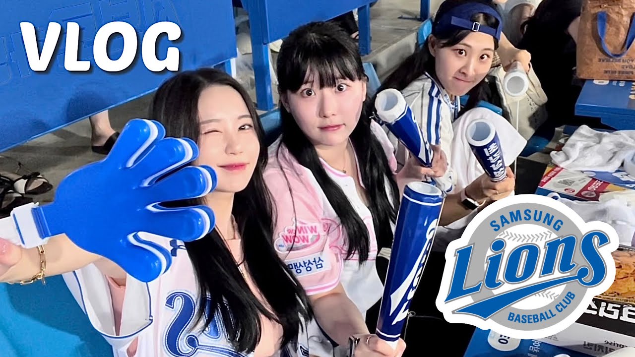 김지찬이 인정한 삼성의 패배요정..?💦 클래식 시리즈 브이로그💙