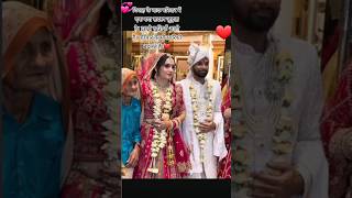 life ka main part🥰#shorts #love #wedding #life #viral #jodi #rohitchhikara #abhishek #trending #part