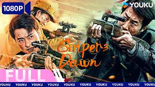 ENGSUB【夺命狙击3破晓 Sniper 3: Dawn】王牌狙击手对决黎明破晓 | 动作/战争 | YOUKU MOVIE | 优酷电影