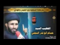 معرفة ابليس في اسرار اهل البيت عليهم السلام سيد حسام ابو قدر 